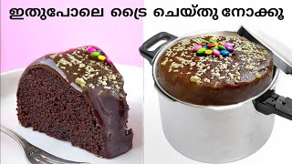 ChocolateGEMS Cake Recipe in Malayalam No Oven  മൂന്ന് സ്റ്റെപ്പിൽ [upl. by Adaiha628]