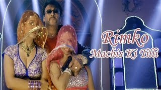 quotRimco  Machis Ki Tilliquot Exclusive Full Video Song From Gang Of Ghosts  Mahie Gill Meera Chopra [upl. by Kuehn909]