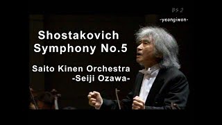 Shostakovich Symphony No5Saito Kinen OrchestraSeiji Ozawa [upl. by Hussein381]