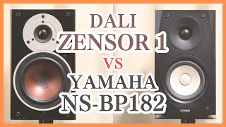 DALI ZENSOR1 音質比較③ vs YAMAHA NSBP182 ♪モーツァルトのメヌエット [upl. by Kcinemod]