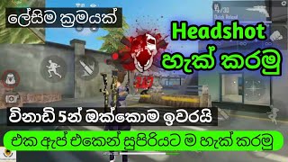 ☠️ HeadShot super  Headshot freefire  super app  Headshot trick  FF Sinhala video [upl. by Aratak]