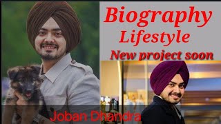 Joban Dhandra  Zindgi  Biography  new song 2022  latest punjabi song 2022 [upl. by Smukler106]