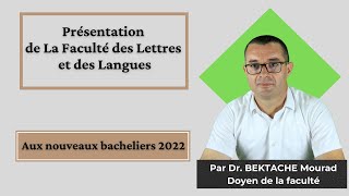 Université de Bejaia Portes ouvertes sur la faculté des lettres et des langues  BAC 2022 [upl. by Aivuy247]