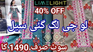 Limelight Sale Today Flat 40 OFF on New Unstitched  Limelight Sale 2024 [upl. by Boni]