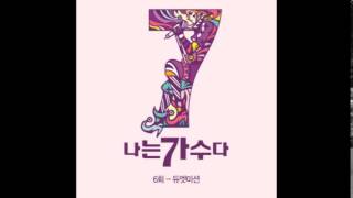 나는가수다 시즌3  6회 듀엣미션 말하는대로  하동균 amp 이정 [upl. by Mook]