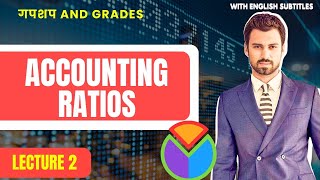 Day 20  GnG  Accounts  Accounting ratios Questions  Class 12 [upl. by Nnaeus]