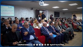 تقديم مشروع الشهادة الجامعية المتخصصة في تدريس الصم ولغة الاشارة [upl. by Deth894]