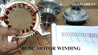 BLDC Motor winding রিক্সা ভ্যানের মটরের কয়েল বাধাঁই। [upl. by Searby907]