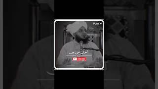 peer ajmal Raza qadri sab nabi pak khat mein nabwat zada bad adnanofficial subscribemychannel [upl. by Nosreip]