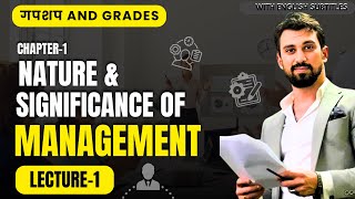 Day 1  GnG  Business studies  CH 1  Nature and significance of management  Class 12 [upl. by Balcke]