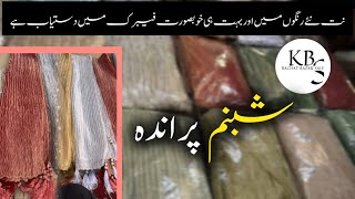 Bachat bazar biggest mega sale offer  shabnam dupatta 300 rupees only  karachi [upl. by Nnylassej]