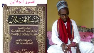 الشيخ عبد العزيز من النيحر CHEIKH Abdoul Aziz Niger Zarma 1445 2024 [upl. by Lenard]