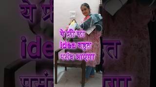 काम का idea वो भी Free of cost  reuse craft no cost diy for home  home organization ideas [upl. by Lerim]