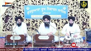 🔴 Live GDNSLDH Gurdwara Dukh Niwaran Sahib Ludhiana Daily [upl. by Yeliab484]