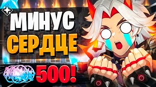 ЭТИ НАКОПЛЕНИЯ РАДИ ИТТО ЧТО В ИТОГЕ  ОТКРЫТИЕ Тиори и Итто  Genshin Impact 45 [upl. by Donaghue320]