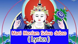 Mani Monlam Solwa Debso  Lyrics   Om Mani Peme  daily prayer  buddhism in en  buddha path [upl. by Ahseekat]