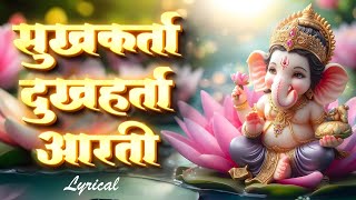 गणपती आरती Ganpati Aarti  सुखकर्ता दुखहर्ता Sukh Karta Dukh Harta  Jai Mangal Murti Aarti Lyrical [upl. by Enyad]