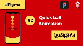 Ep  2  Quick Ball Animation  Figma  UI design figma uiux animation figmatips [upl. by Aisyle208]