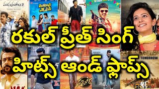 Rakul preet singh hits and Flops All Telugu movies list upto Manmadhudu 2 [upl. by Ibbetson]