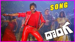 Donga  Golimaar Song  ChiranjeeviRadha  RoseTeluguMovies [upl. by Naitsabes875]