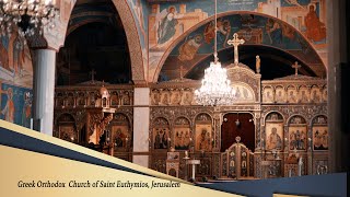 Divine Liturgy Greek Melkite Catholic Church of Our Lady of Annunciation Jerusalem [upl. by Adnor]