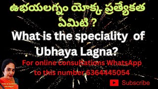 What is the speciality of Ubhaya Lagna [upl. by Adnerol]