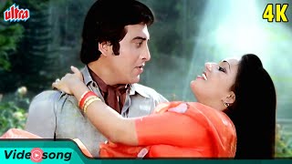 Nahin Lagta Hay Dil 4K Video  Lata Mangeshkars Hit Song  Reena Roy  Vinod Khanna  Jail Yatra [upl. by Dadelos]