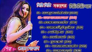 Best Of Shreya Ghoshal  Romantic Love Song shreya ghoshal  Top 10 Bengali Songs shreya ghoshal [upl. by Lehcir]