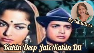 Kahin Deep Jale Kahin Dil  Lata Mangeshkar  Bees Saal Bad  Sandhya Ki Sur [upl. by Hershel]