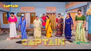 अब तक की सबसे ज़बरदस्त फिल्म  घर की इज्जत  Bhojpuri Movie 2024 Comedy Movie [upl. by Henrie]