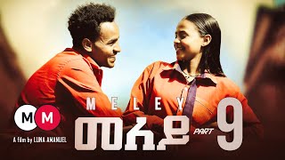 MELEY  መለይ EPISODE 9  Eritrean Movie Series By Luna Amanuel [upl. by Wilkens599]