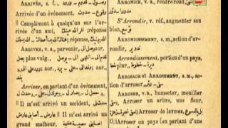 Dictionnaire FrancaisArabe  Rare Books Episode 7 [upl. by Noswad]