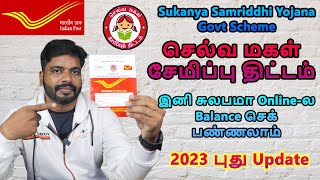 How To Check Selva Magal Thittam Balance and Statements Online  2023 New Update [upl. by Veats]