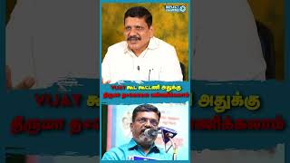 பெரியாரே பிச்சை எடுக்கும் காலம்  Airport Moorthy  Isaivani  Ayyappa Song Issue [upl. by Navaj]