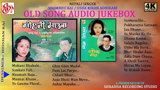 Shambhu Rai amp Usha Kiran Adhikari  Old Folk Song Collection Jukebox 2078 [upl. by Yeniar276]