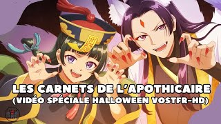 Les Carnets de lapothicaire  vidéo spéciale Halloween VOSTFR [upl. by Olumor]