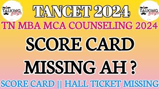 TANCET 2024  SCORE CARD MISSING AH   HALL TICKET MISSING  MBA MCA ME MTECH talkingtamila [upl. by Atener]