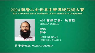 【2024 NTD Int‘l Traditional Chinese Martial Arts Competition】🥈Silver Award Winner ➡️Sergio Torres [upl. by Inanaup]