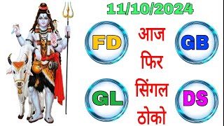 11102024 Faridabad Gaziabad Gali Disawar हूनर का खेल [upl. by Halden340]