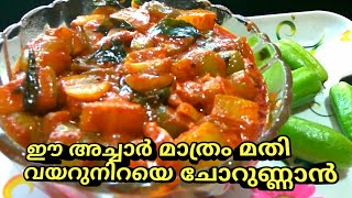 വായിൽ കപ്പലോടും പുളിഞ്ചിക്ക അച്ചാർ Irumbanpuli Achar Aalayams Kitchen [upl. by Bronnie]