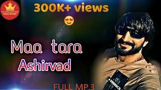 Gaman santhalMAA TARA ASHIRVADFULL MP3 new song 2018 ARc [upl. by Lauraine544]