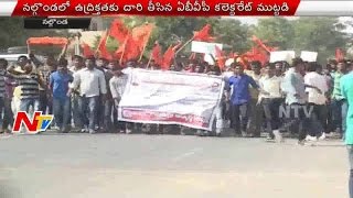 ABVP Protest to Collectorate in Nalgonda for Fee Reimbursement  NTV [upl. by Deach]