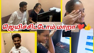 TNPSC Result Reaction 😠  Feeling after cracking group 4 exam 😧 [upl. by Nettirb]