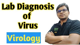 Laboratory Diagnosis of Viral Infections in Hindi by Dinesh Sir  Virology [upl. by Noir]