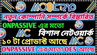 Onpassive এর মতো Crypque Company  বিশাল নেটওয়ার্ক ফাউন্ডারশিপের ব্যবস্থা  Crypque Company income [upl. by Blakelee]