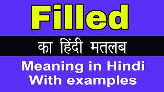 Filled Meaning in HindiFilled ka Matlab kya Hota hai [upl. by Azilef394]