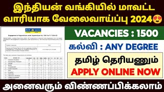 indian bank recruitment 2024 in tamil  indian bank jobs 2024  indian bank apprentice jobs 2024 [upl. by Koblas430]