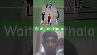 MS dhoni 1th ball swin 🏏😠😠😠🔥🔥💥💥🏏😡cricketlover shortvideo viralvideo cricket msdhoni shorts [upl. by Shewchuk498]