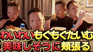 【ハルヴァロ】2日目。練習終わりのもぐもぐタイム。のり弁を食すわいわい【twitch】切り抜き [upl. by Claudette]