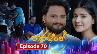 Paradeese  Episode 70  20241104  ITN [upl. by Mahau267]